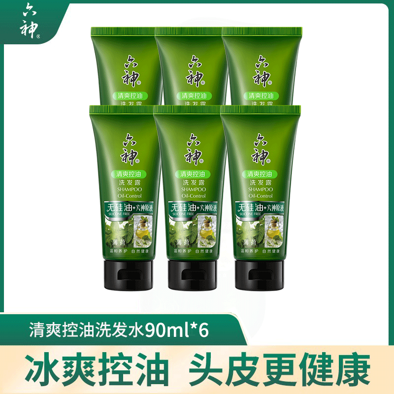 六神洗发水无硅油薄荷洗发水清爽透控油90ml*6净透控油男女|msdalam kategori Care pembersih/tuala wanita/kertas/Aromatherapy, Rambut dan badan/kebersihan peribadi, rambut bersih/jururawat/pemodelan, syampu - dari Buy2taobao.com untuk memberikan perkhidmatan ejen Taobao profesional membeli