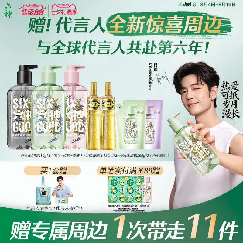 凑单拍第一项 可后退 - 线报酷