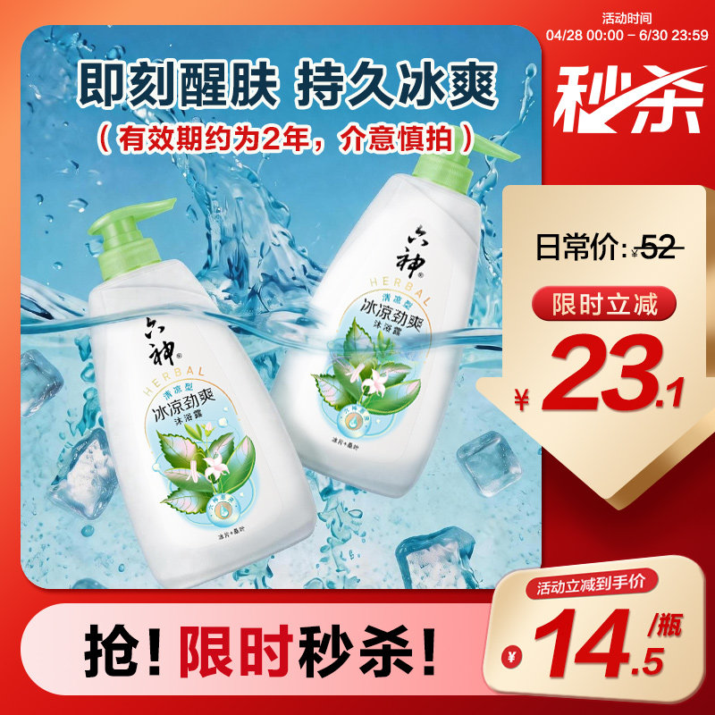 商品图