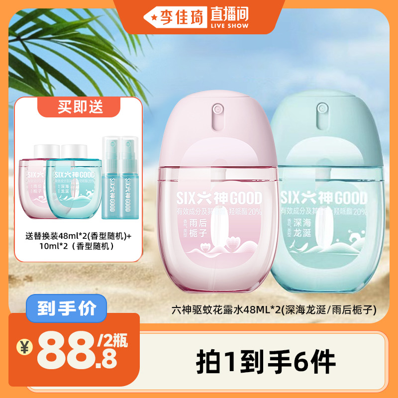 õ㣩48ml+õ㣩48ml ֱ䡿õ48ml¶ˮòʵ88.8Ԫ
