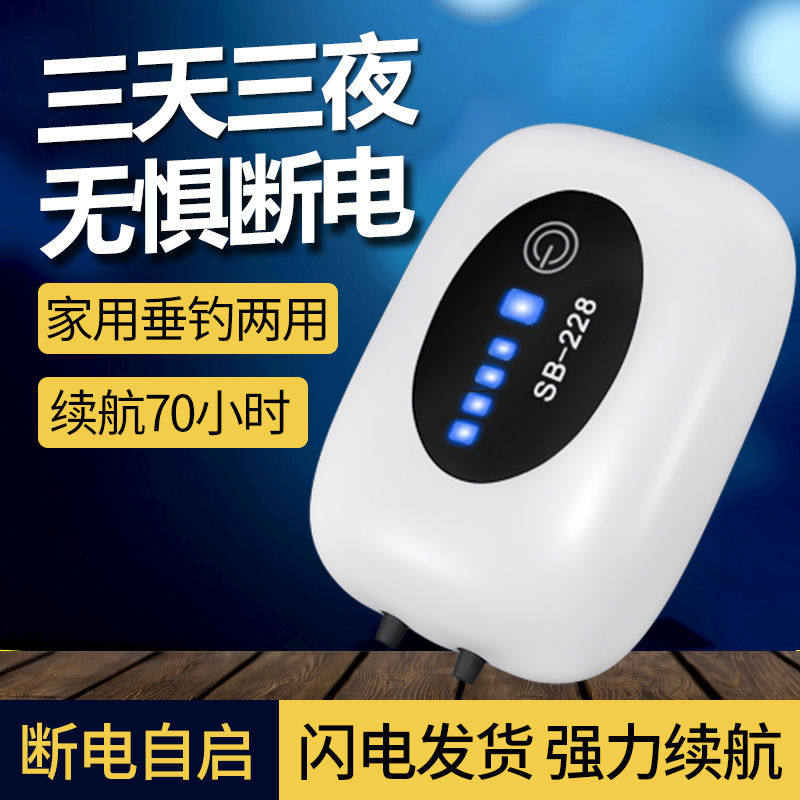 松宝冲氧泵低音锂电池户外钓鱼