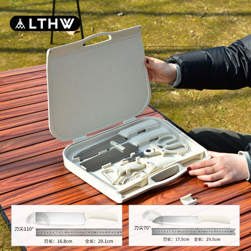 LTHW旅腾户外厨具便携套装露营野餐用品刀具切菜削皮器野炊装备