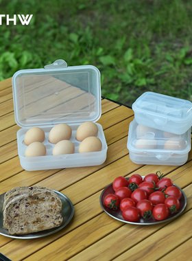 LTHW旅腾户外防震鸡蛋盒便携式露营防碎蛋托防撞胶塑料保护收纳盒