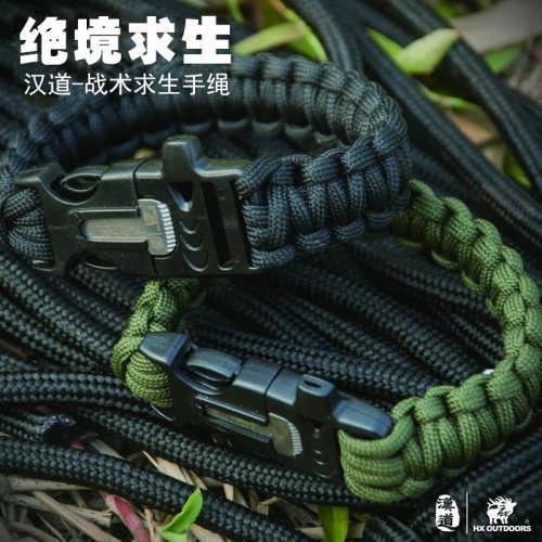汉道求生手绳逃生绳求生口哨