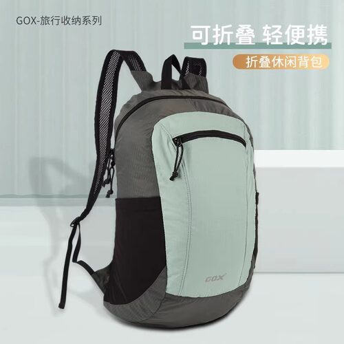 轻薄折叠 小巧便携 品牌拉链 顺滑耐拉
