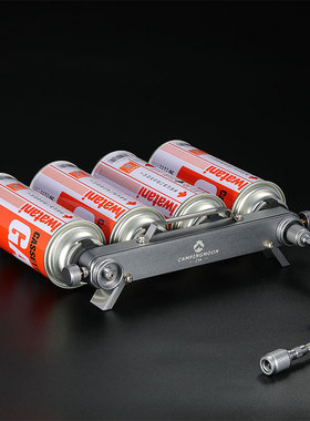 CAMPINGMOON柯曼户外大功率转接头Z54四供二燃料露营卡式气罐配件