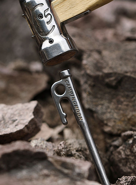 CAMPINGMOON柯曼帐篷钉营钉套装天幕地钉420不锈钢材质防脱落地丁