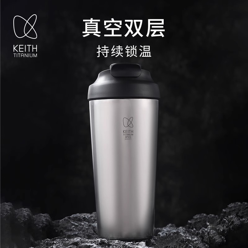 铠斯纯钛双层真空保温杯