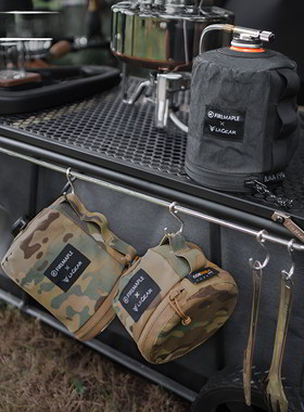 火枫披甲LIIGEAR联名款G2G5扁气罐高山气罐保护套黑色大力马迷彩