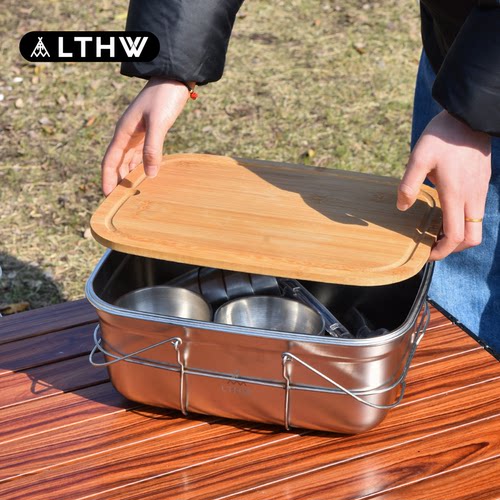 LTHW旅腾户外餐具收纳箱