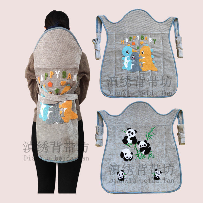 云南老式婴儿背带贵州传统背巾宝宝背扇小孩外出背娃裹背前抱后背,婴童用品,背带/背袋,淘宝优惠券,粉丝福利购,淘宝优惠卷
