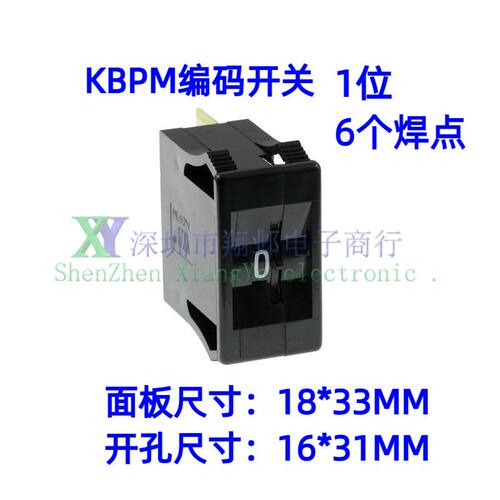 镀金KBPM1位编码开关