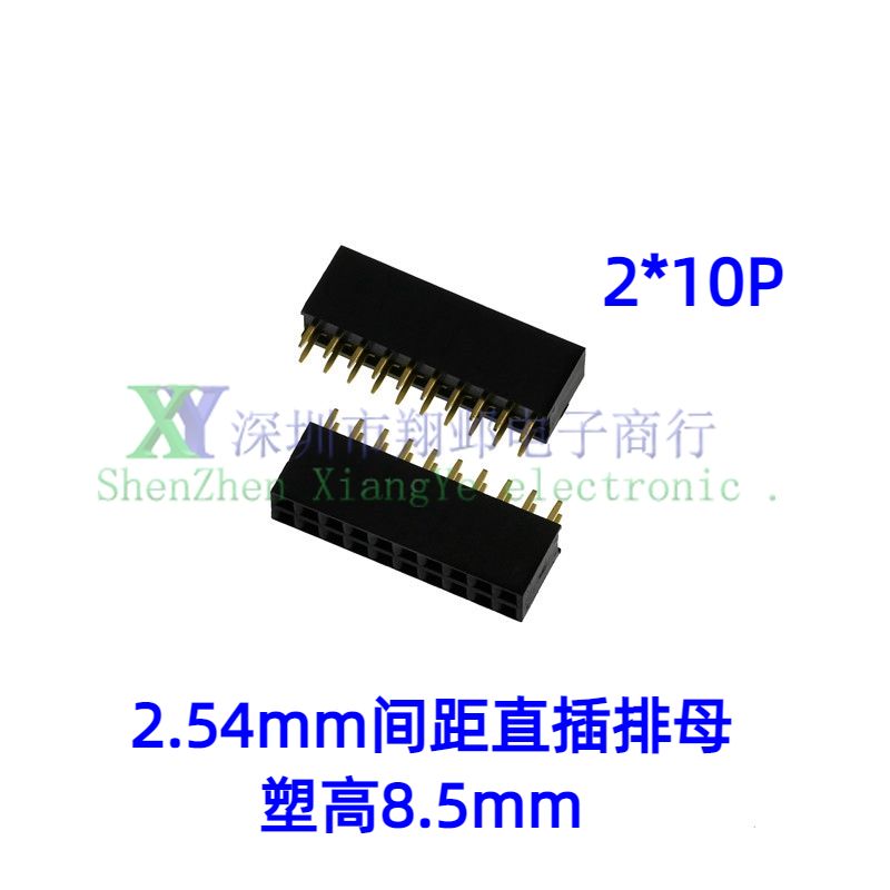 10条双排直脚排母2.