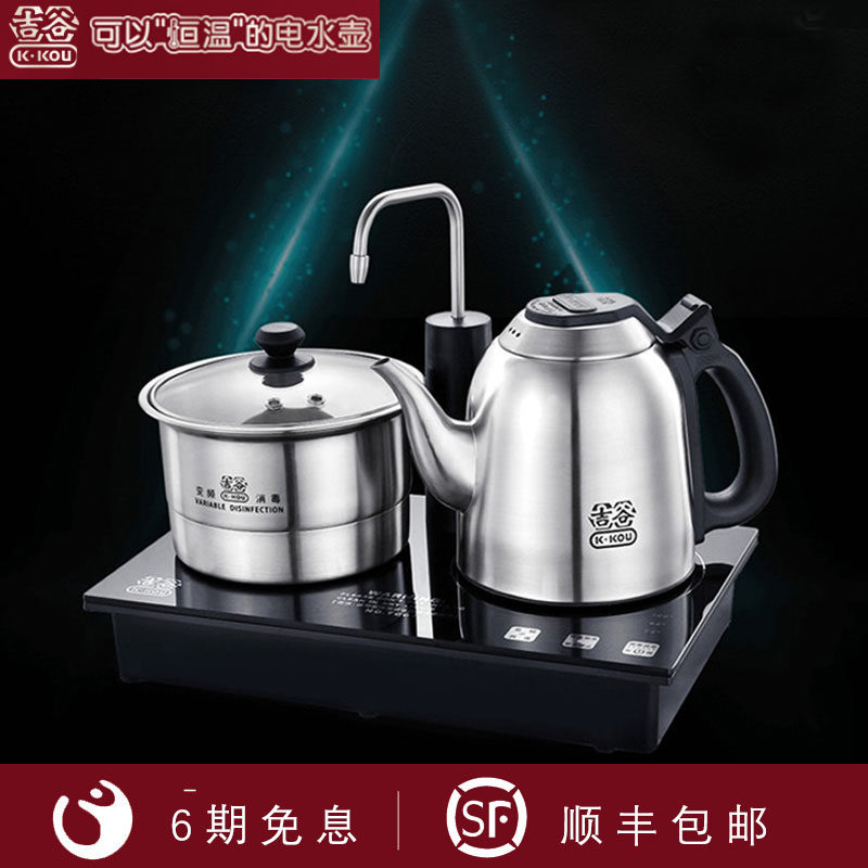 吉谷电器电水壶304不锈钢烧水壶恒温抽水消毒三合一煮水壶tc0102