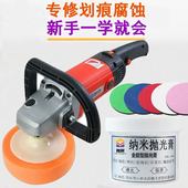 瓷砖抛光膏打磨神器石材釉面修复剂大理石地砖划痕封釉纳米修补膏