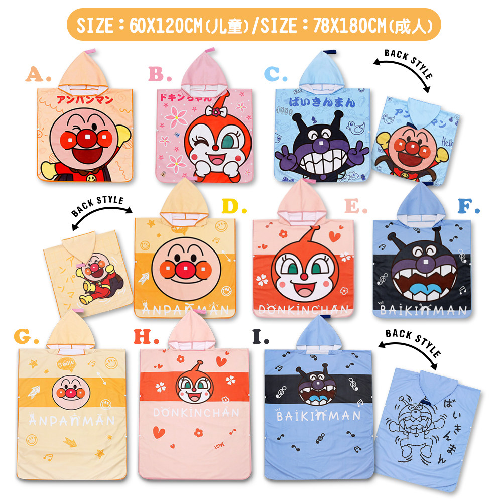 可爱儿童速干浴巾斗篷带帽女男童海边游泳吸水毛巾沙滩巾套头浴袍,运动/瑜伽/健身/球迷用品,浴巾/吸水巾,淘宝优惠券,粉丝福利购,淘宝优惠卷