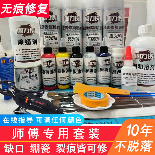 雅居瓷砖釉高硬度强耐磨