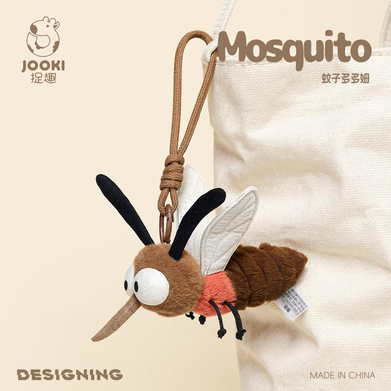 正版蚊子拉多姆包包玩偶挂件搞怪毛绒公仔钥匙扣昆虫书包挂饰男女,节庆用品/礼品,钥匙扣,淘宝优惠券,粉丝福利购,淘宝优惠卷