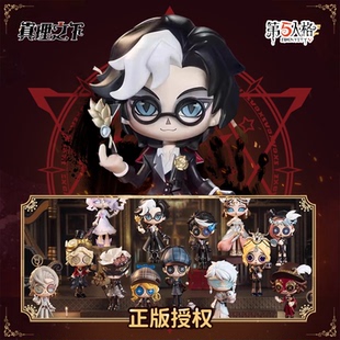 正版第五人格拼装工坊真理之下盲盒周边手办公仔玩偶生日礼物摆件