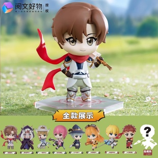 正版全职高手荣耀征途盲盒周边玩偶君莫笑手办公仔摆件包包挂件