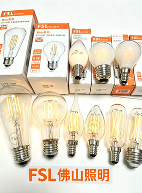 FSL佛山照明LED灯泡E14E27螺口奶白透明球泡蜡烛尖泡家用无频闪