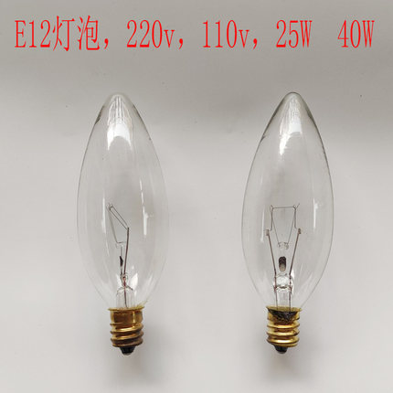 LED小灯泡E12出口外贸透明蜡烛小夜灯台灯110V钨丝白炽灯泡C32