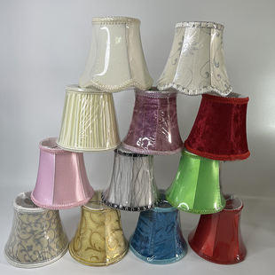 欧式夹泡灯罩布艺蜡烛壁灯水晶吊灯E14尖泡罩白黄色金配件折布罩