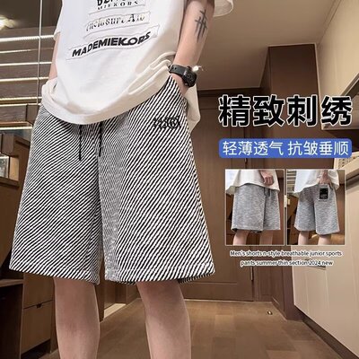 2026夏季新款男士条纹短裤时尚百搭休闲沙滩裤潮牌宽松直筒五分裤