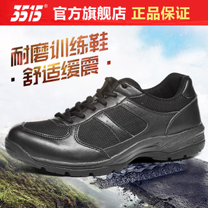 3515工厂新式训练小黑鞋春夏透气休闲运动户外越野防滑登山跑步鞋