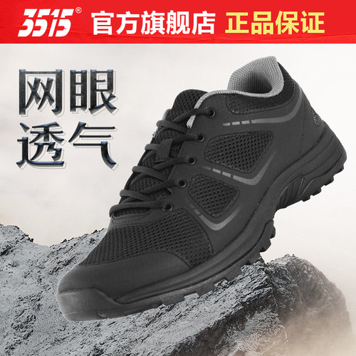 3515正品新式体能训练鞋户外运动