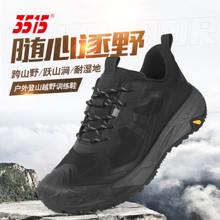 3515正品 子 春秋防滑防踢防刺穿透气耐磨户外越野跑步登山运动跑鞋