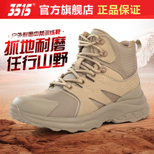 3515官方旗舰店户外运动登山靴子99元 清仓处理捡漏