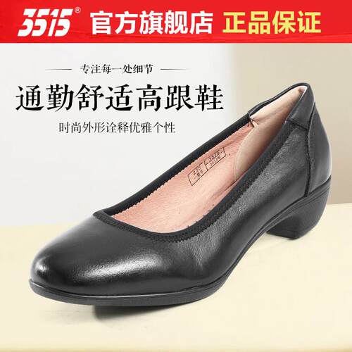 3515空姐鞋上班真皮浅口女凉鞋
