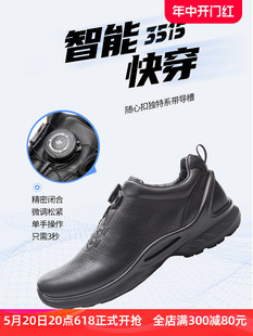 际华3515商务运动皮鞋 真皮注塑一体成型休闲男春秋户外体能训练鞋