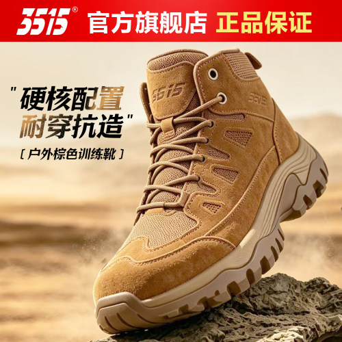 3515男厚底防滑防刺穿工装马丁靴