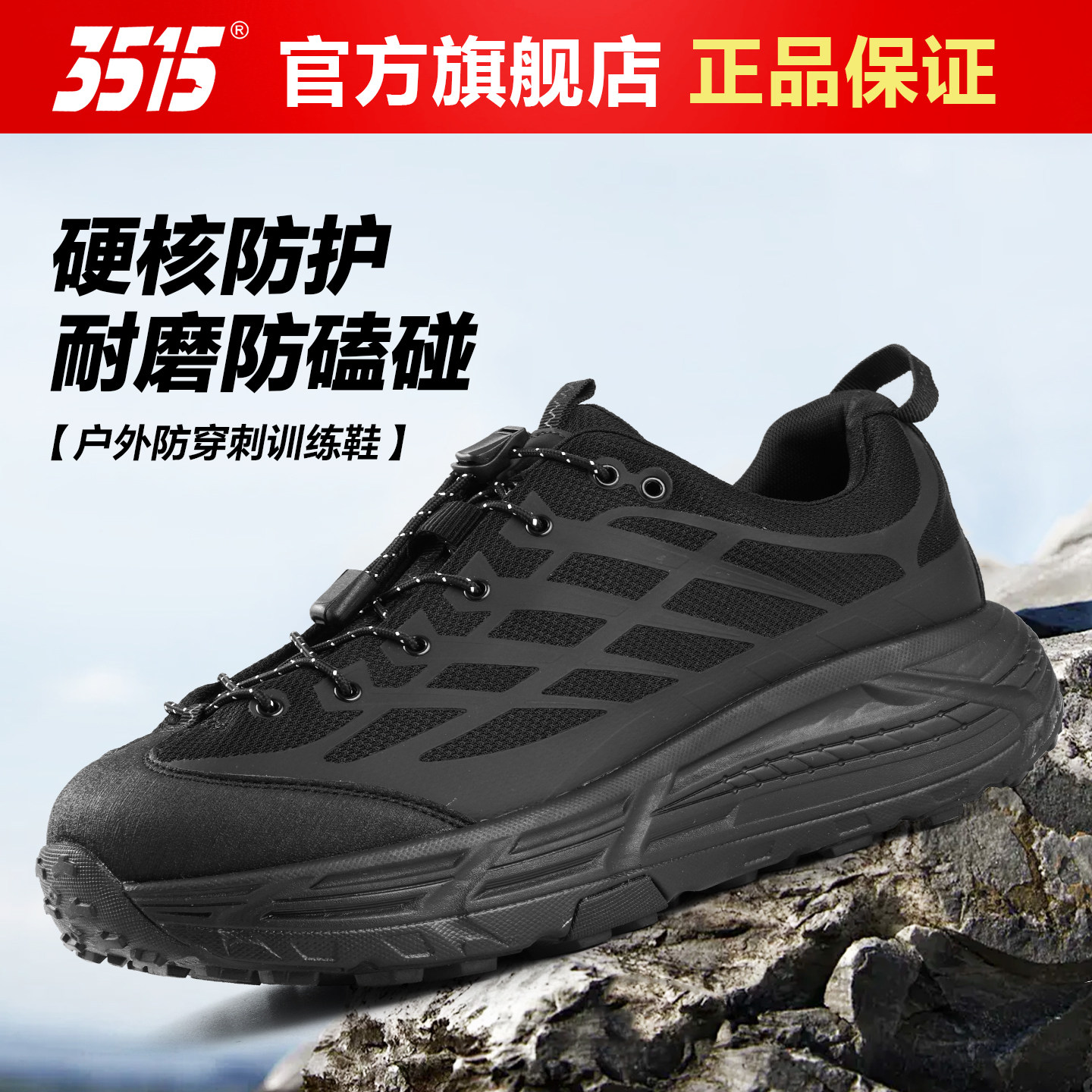 3515强人厚底增高防滑宽楦休闲鞋图片