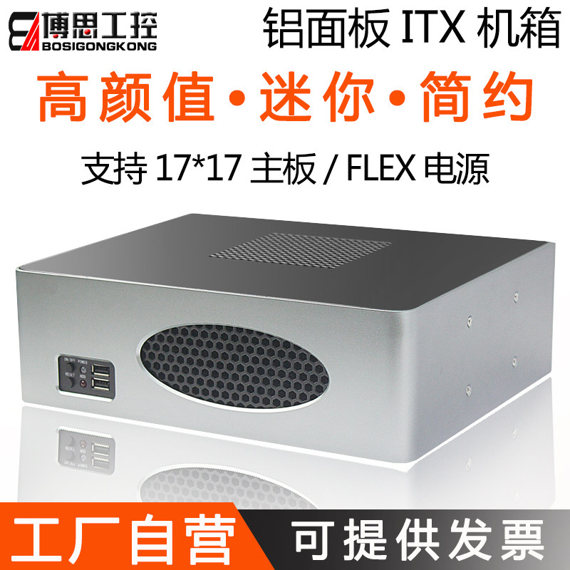 ����С����ITX��������ʽ��ҵ���Թ�������flex��Դ���ȫ���Կ� 326Ԫ��2��(��163Ԫ/��)