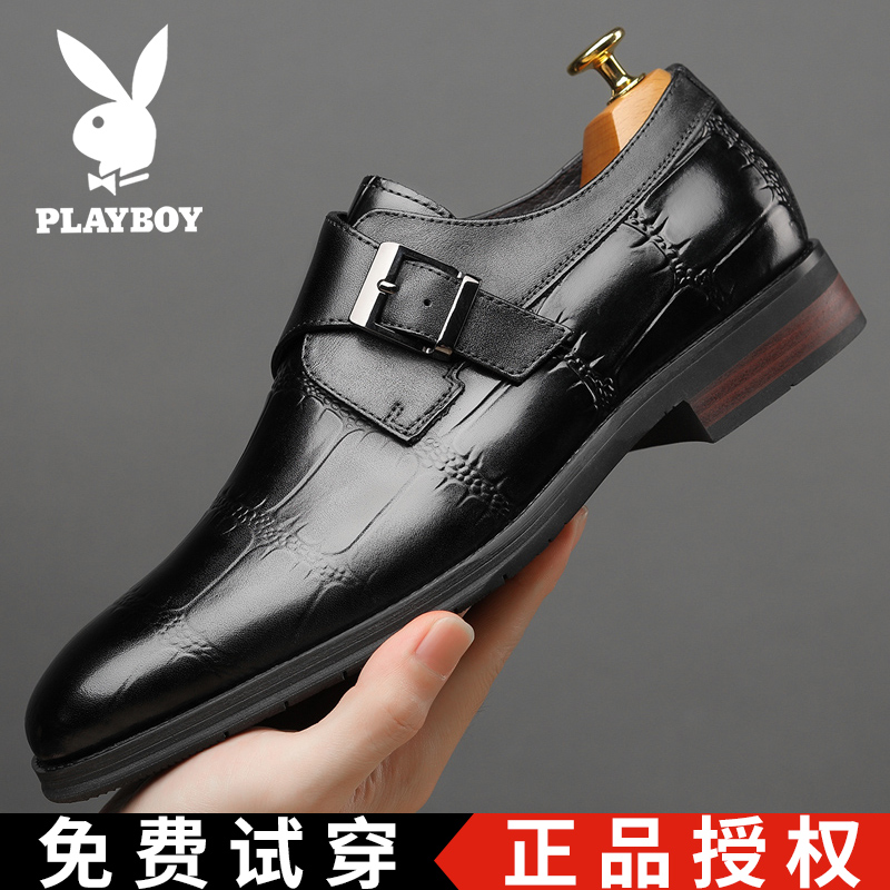 花花公子皮鞋男真皮正装大码商务休闲皮鞋男英伦风时尚结婚新郎鞋