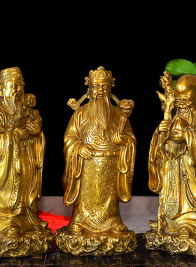 纯铜招财风水送老人福禄寿三星