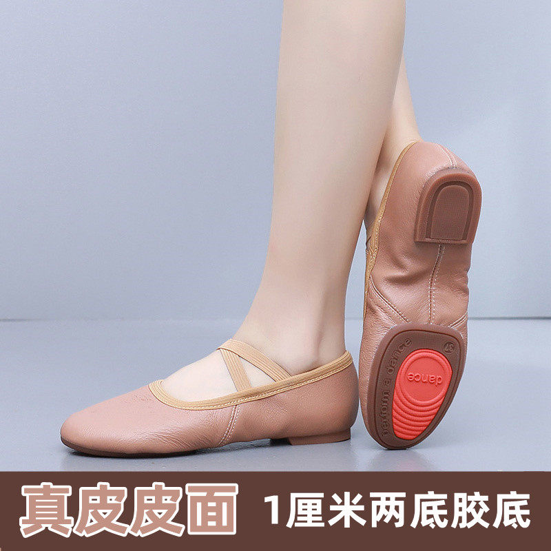 飒莎真皮舞蹈鞋软底教师鞋女士成人民族练功鞋古典舞鞋形体鞋现代