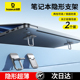 倍思锌合金笔记本电脑支架桌面增高垫底座小悬空迷你托架便携散热架游戏办公支撑架垫高隐形架子键盘脚撑倾斜