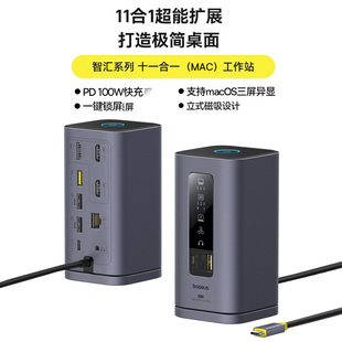 扩展坞USB C转HDMI C桌面立式 倍思Type DP千兆网口4K双屏同显转接头多功能HUB3.2分线器适用于笔记本电脑平板