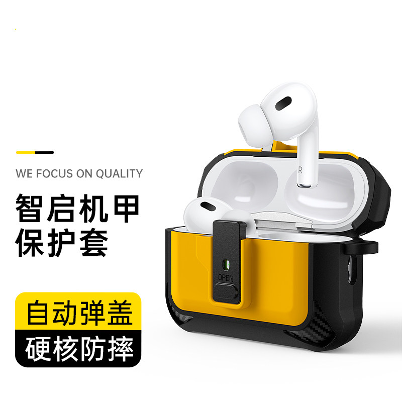 适用苹果airpods3耳机套挂钩保护壳三代无线蓝牙全包商务防摔AirPods Pro2新款2023高级感挂钩弹盖创意机甲盒