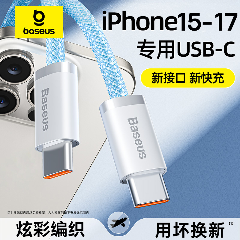 平板快充不伤机可充笔记本