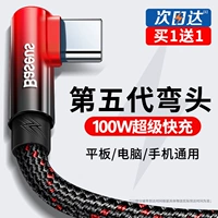 Huawei, honor, xiaomi, совместимый зарядный кабель, длинный мобильный телефон, 5A, 66W, 100W, 6A, андроид, 2м