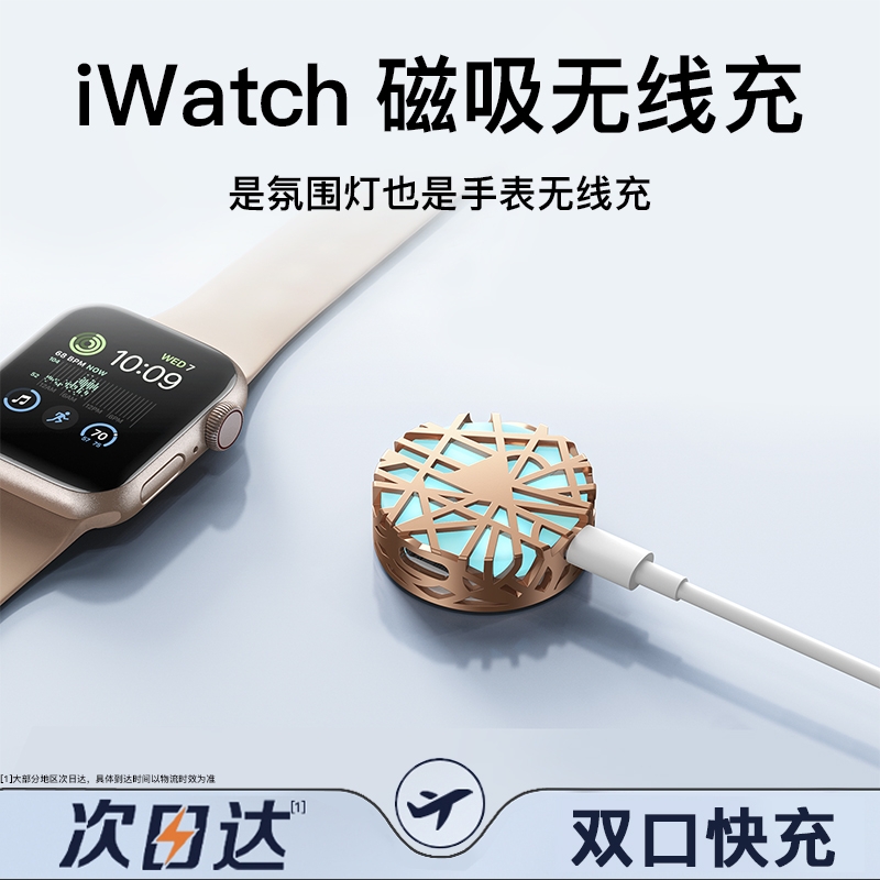 适用iWatch7鸟巢充电器Ultra 2代s9苹果手表applewatch6/5/4无线磁吸快充se2迷你便携充电底座智能手表充电器