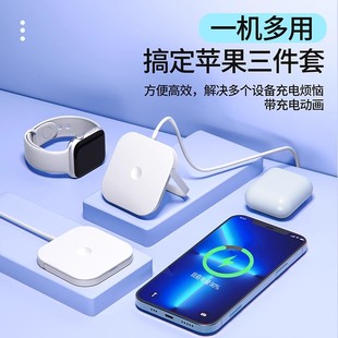 三合一充电底座适用苹果无线充电器magsafe磁吸iPhone15 watchS9手表无线耳机 13Promax手机折叠支架apple