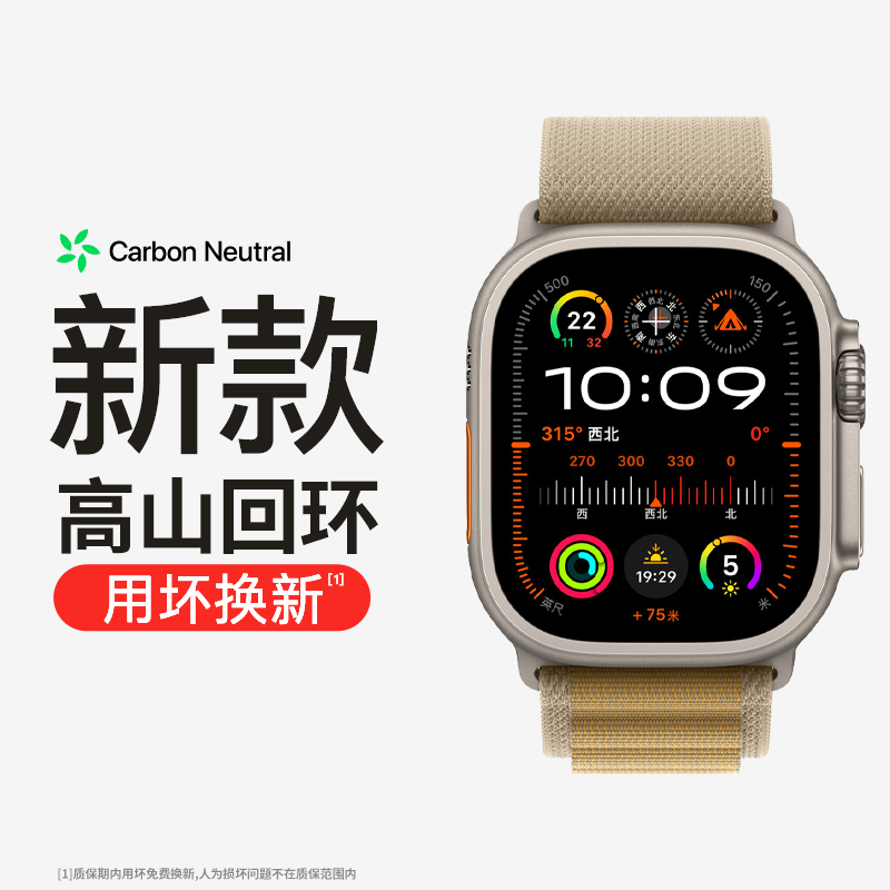 适用applewatch10表带高山回环式表带ultra2苹果s9手表iWatch8新款小麦色e2尼龙s6编织5运动男女49mm暗绿色
