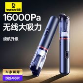 倍思A5车载吸尘器汽车用手持小型无线超强大吸力迷你专用吸尘机家
