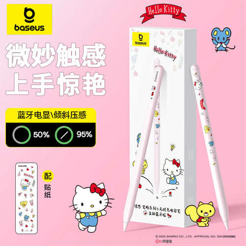 倍思applepencilipad苹果电容笔